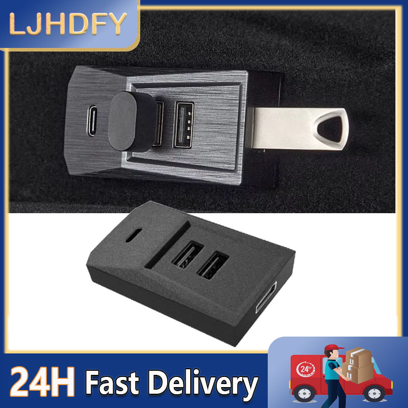 Usb Hub Type C - Док-станция для автомобильного перчаточного ящика USB-концентратор